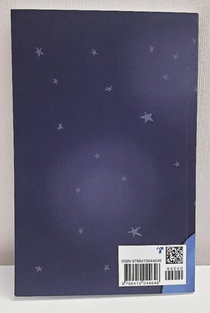 No me mires a los ojos, ¡mírame el alma!: 20 cartas para mamá (fisico) - Imagen 2